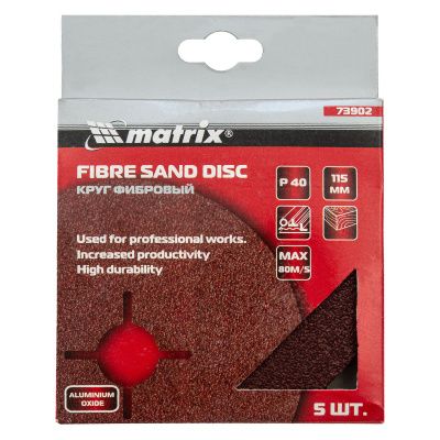 Круги фибровые 5 шт, Р 40, 115 х 22 mm Matrix купить в Москве с доставкой по всей России | ProtosMarket.ru