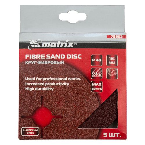 Круги фибровые 5 шт, Р 40, 115 х 22 mm Matrix купить в Москве с доставкой по всей России | ProtosMarket.ru