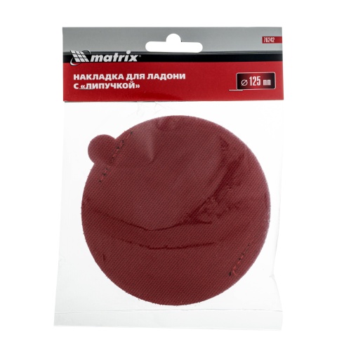 Накладка для ладони с липучкой, 125 мм Matrix купить в Москве с доставкой по всей России | ProtosMarket.ru