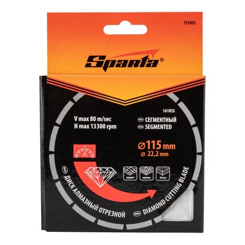 Диск алмазный, отрезной сегментный, 115 х 22.2 мм, сухая резка Sparta купить в Москве с доставкой по всей России | ProtosMarket.ru