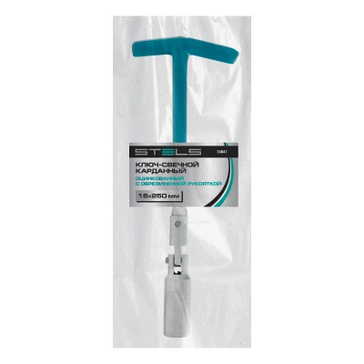 Ключ свечной карданный 16 х 250 мм Stels купить в Москве с доставкой по всей России | ProtosMarket.ru