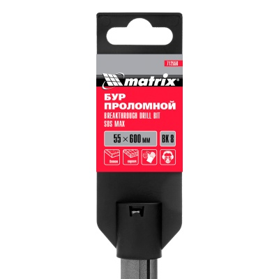 Проломной бур, 55 х 600 мм, SDS MAX Matrix купить в Москве с доставкой по всей России | ProtosMarket.ru