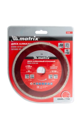 Диск алмазный, отрезной сплошной, 150 х 22.2 мм, мокрая резка Matrix Professional купить в Москве с доставкой по всей России | ProtosMarket.ru
