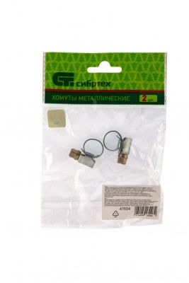 Хомуты металлические, Стандартное болтовое крепление 8-12 мм, 2 шт, ширина 9 мм Сибртех купить в Москве с доставкой по всей России | ProtosMarket.ru