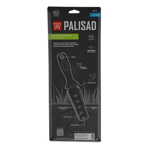 Совок посадочный многофункциональный (5 в 1) 60х285 мм, с чехлом, LUXEPalisad купить в Москве с доставкой по всей России | ProtosMarket.ru