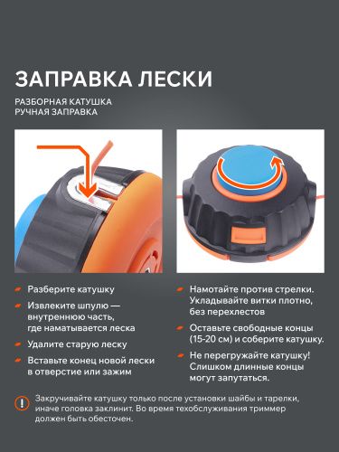 Катушка PATRIOT DL 1231 купить в Москве с доставкой по всей России | ProtosMarket.ru