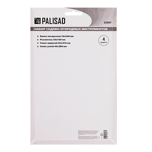 Набор садового инструмента, полипропиленовый, 4 предмета, Palisad купить в Москве с доставкой по всей России | ProtosMarket.ru