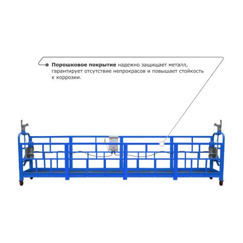 Строительная люлька ZLP-800 (длина платформы 10 м, длина троса 80 м) купить в Москве с доставкой по всей России | ProtosMarket.ru