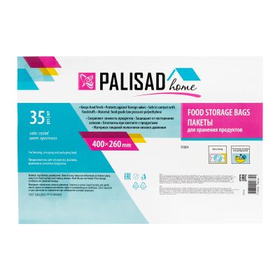 Пакеты для хранения продуктов особо прочные, 400x260 мм, 35 шт, цвет кристалл, Home Palisad купить в Москве с доставкой по всей России | ProtosMarket.ru