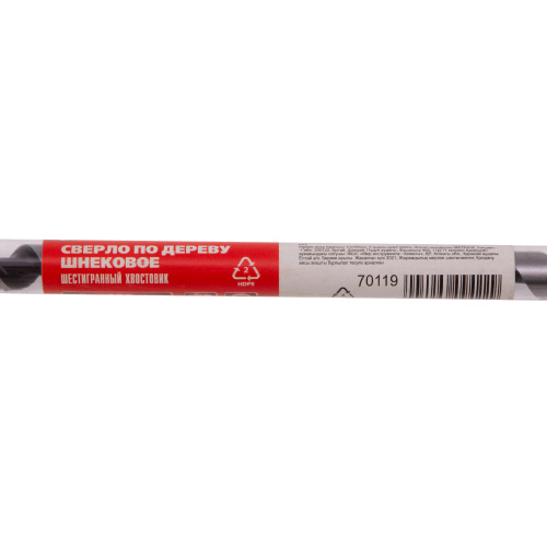 Сверло по дереву шнековое, 10 х 460 мм, шестигранный хвостовик Matrix купить в Москве с доставкой по всей России | ProtosMarket.ru