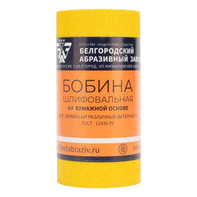 Шкурка на бумажной основе, LP41C, зернистость Р 80, мини-рулон 115 мм х 5 м, "БАЗ" купить в Москве с доставкой по всей России | ProtosMarket.ru