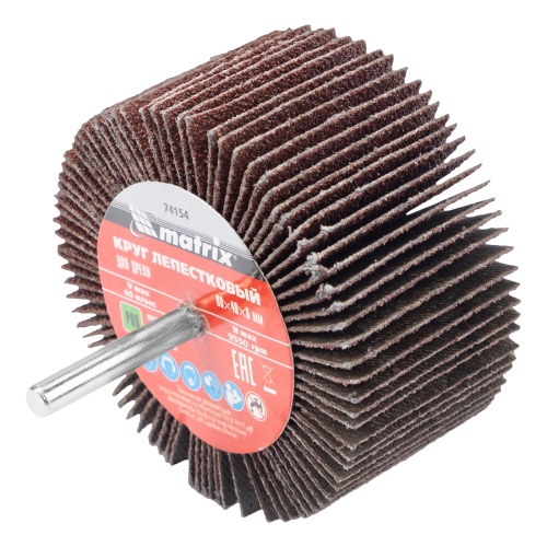 Круг лепестковый для дрели, 80 х 40 х 6 мм, P 80 Matrix купить в Москве с доставкой по всей России | ProtosMarket.ru