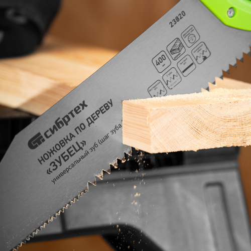 Ножовка по дереву "Зубец", 400 мм, шаг зуба 10 мм, каленый зуб 2D, двухкомпонентная рукоятка Сибртех купить в Москве с доставкой по всей России | ProtosMarket.ru