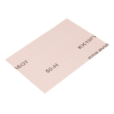 Шлифлист на тканевой основе, зернистость № 50, 240 х 170 мм, 10 шт, водостойкий, "БАЗ" купить в Москве с доставкой по всей России | ProtosMarket.ru