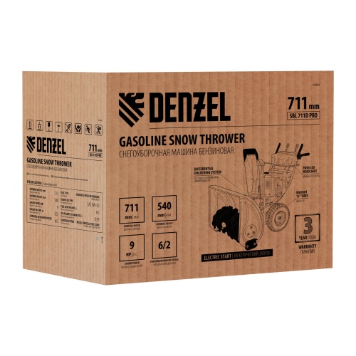 Бензиновая снегоуборочная машина SBL 711D PRO, 302cc, эл.старт, фара, обогрев, блок. дифф.// Denzel купить в Москве с доставкой по всей России | ProtosMarket.ru