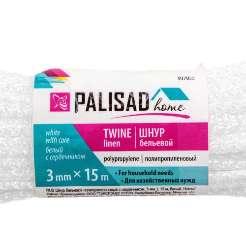 Шнур бельевой полипропиленовый с сердечником, 3 мм, L 15 м, белый, Home Palisad купить в Москве с доставкой по всей России | ProtosMarket.ru
