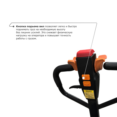 Самоходная тележка PROLIFT M2 SD20L купить в Москве с доставкой по всей России | ProtosMarket.ru