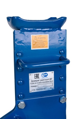 Домкрат реечный TOR ДР 16000 16 т купить в Москве с доставкой по всей России | ProtosMarket.ru