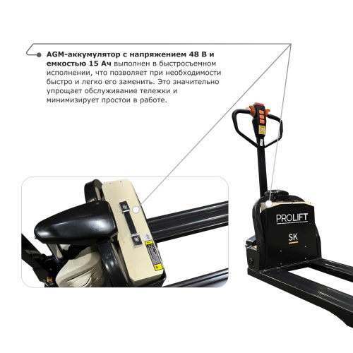 Самоходная тележка PROLIFT M2 SK20L по ценам производителя в Москве с доставкой по всей России