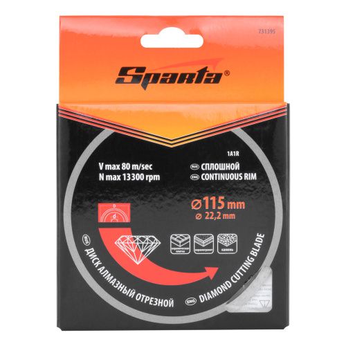 Диск алмазный, отрезной сплошной, 115 х 22.2 мм, мокрая резка Sparta купить в Москве с доставкой по всей России | ProtosMarket.ru