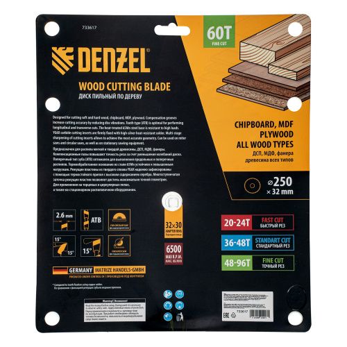 Пильный диск по дереву ф250 х 32 мм, 60 зубьев Denzel купить в Москве с доставкой по всей России | ProtosMarket.ru