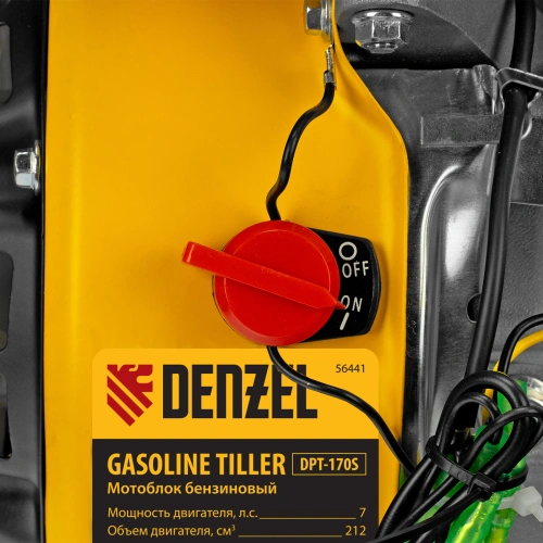 Мотоблок DPT-170S, 7 л.с., ремен.сцеп, фрез 3х4, ШОМ, передачи 2В/1Н Denzel купить в Москве с доставкой по всей России | ProtosMarket.ru