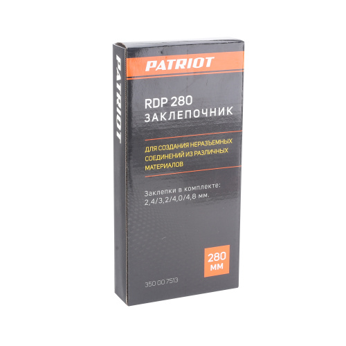 Заклепочник PATRIOT RDP 280 купить в Москве с доставкой по всей России | ProtosMarket.ru