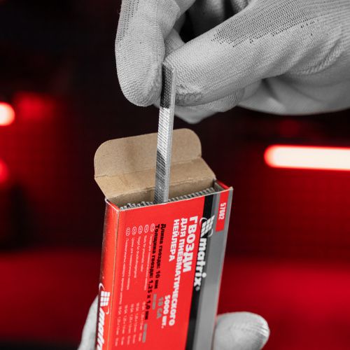 Гвозди для пневматического нейлера, длина 10 мм, ширина 1.25 мм, толщина 1 мм, 5000 шт Matrix купить в Москве с доставкой по всей России | ProtosMarket.ru