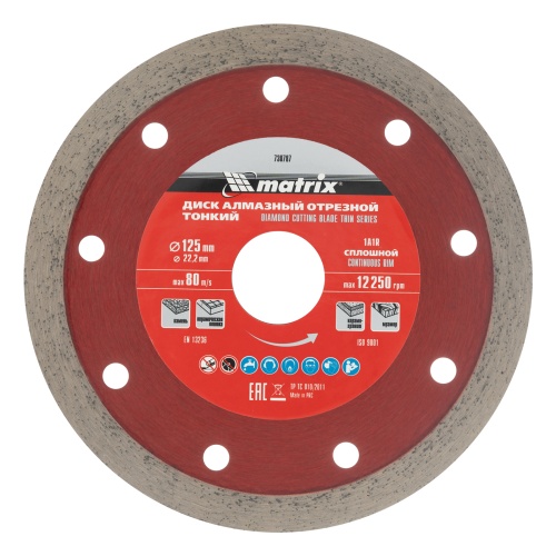 Диск алмазный, отрезной сплошной, 125 х 22.2 мм, тонкий, мокрая резка Matrix Professional купить в Москве с доставкой по всей России | ProtosMarket.ru