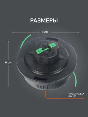 Катушка PATRIOT DL 1215 купить в Москве с доставкой по всей России | ProtosMarket.ru