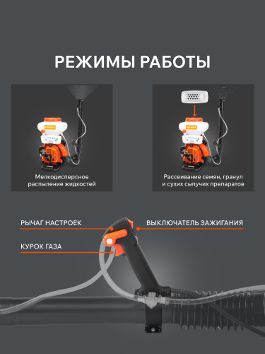 Опрыскиватель ранцевый PATRIOT PT 420 WF 12 купить в Москве с доставкой по всей России | ProtosMarket.ru