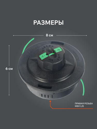 Катушка PATRIOT DL 1215 купить в Москве с доставкой по всей России | ProtosMarket.ru