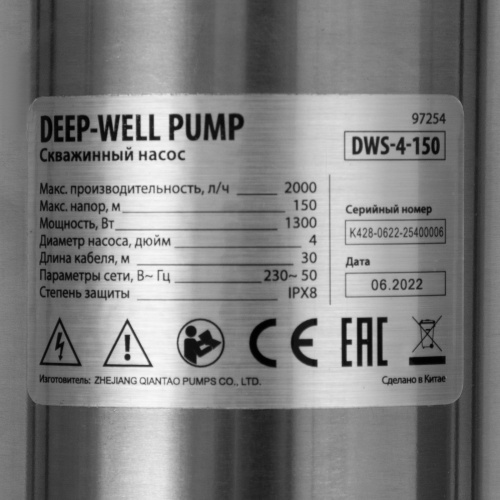Скважинный насос DWS-4-150, винтовой, диаметр 4", 1300 Вт, 2000 л/ч, напор 150 м Denzel купить в Москве с доставкой по всей России | ProtosMarket.ru