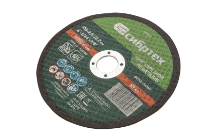 Круг отрезной по металлу, 150 х 2,0 х 22,2 мм Сибртех купить в Москве с доставкой по всей России | ProtosMarket.ru