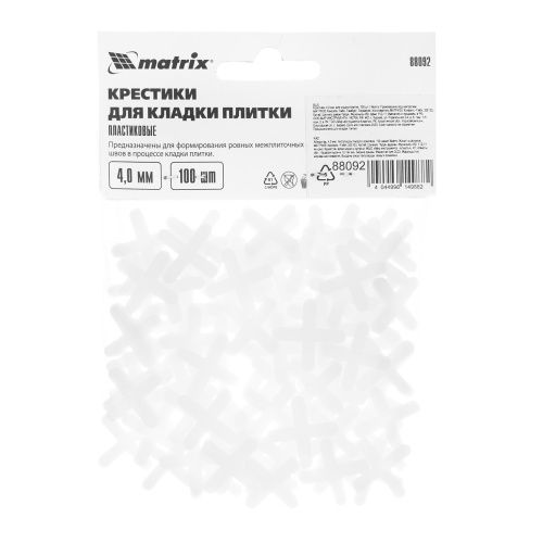 Крестики, 4.0 мм, для кладки плитки, 100 шт Matrix купить в Москве с доставкой по всей России | ProtosMarket.ru