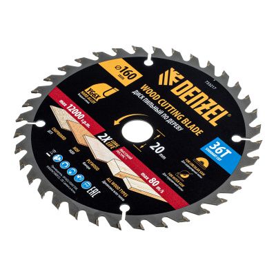 Пильный диск по дереву ф160 х 20 мм, 36 зубьев Denzel купить в Москве с доставкой по всей России | ProtosMarket.ru