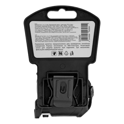 Рулетка Neon,3 м x 16 мм,обрезиненный корпус,3 фиксации,Pro Matrix купить в Москве с доставкой по всей России | ProtosMarket.ru