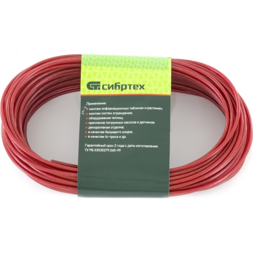 Трос металлополимерный красный ПР-3.0, толщина 3.0 мм, моток 20 метров Россия Сибртех купить в Москве с доставкой по всей России | ProtosMarket.ru