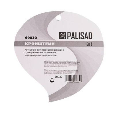 Кронштейн для крепления подвесных корзин, настенный Palisad купить в Москве с доставкой по всей России | ProtosMarket.ru