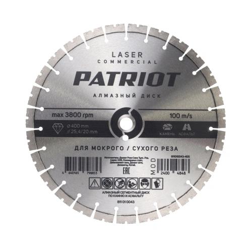 Диск алмазный сегментный (400х25 мм) купить в Москве с доставкой по всей России | ProtosMarket.ru