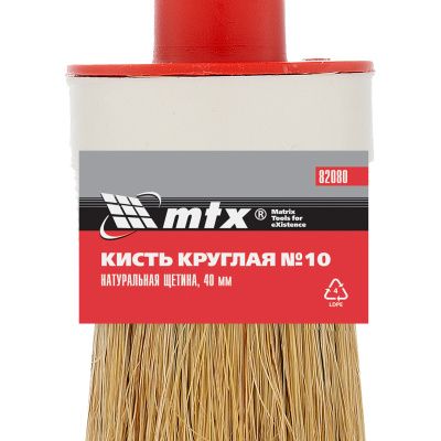 Кисть круглая №10 (40 мм) натуральная щетина, деревянная ручка MTX купить в Москве с доставкой по всей России | ProtosMarket.ru