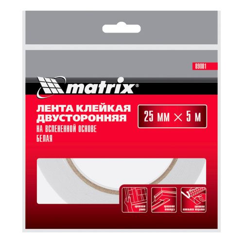 Лента клейкая на вспененной основе, двусторонняя белая 25 мм х 5 м Matrix купить в Москве с доставкой по всей России | ProtosMarket.ru