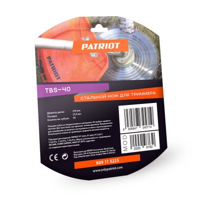 Нож PATRIOT TBS 40 для триммера (230х25.4 мм, 40 зубьев) купить в Москве с доставкой по всей России | ProtosMarket.ru