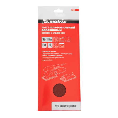 Шлифлист на бумажной основе, P 40, 115 х 280 мм, 5 шт, водостойкий Matrix купить в Москве с доставкой по всей России | ProtosMarket.ru