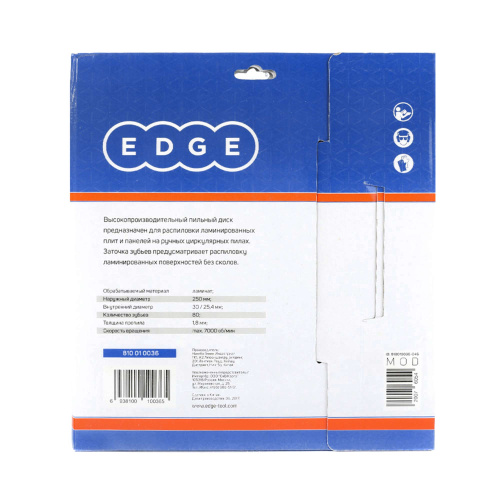 Диск EDGE пильный по ламинату 250x80x30/25,4 купить в Москве с доставкой по всей России | ProtosMarket.ru