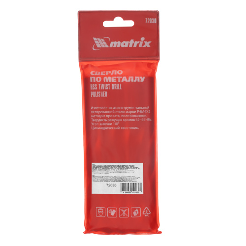 Сверло по металлу, 13 мм, полированное, HSS, 5 шт, цилиндрический хвостовик Matrix купить в Москве с доставкой по всей России | ProtosMarket.ru