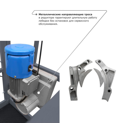 Строительная люлька ZLP-630-80 (длина троса 80 м) по ценам производителя в Москве с доставкой по всей России
