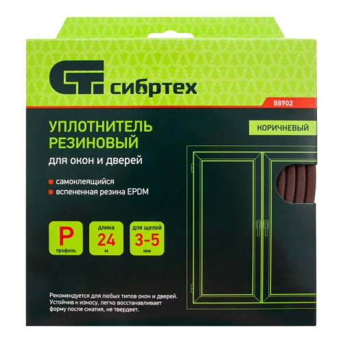 Уплотнитель резиновый, 24 м, профиль "P", коричневый Сибртех купить в Москве с доставкой по всей России | ProtosMarket.ru