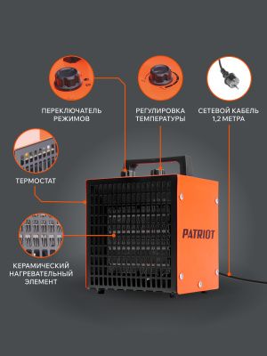 Тепловая пушка электрическая PATRIOT PTQ 3 S купить в Москве с доставкой по всей России | ProtosMarket.ru