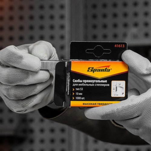 Скобы, 10 мм, для мебельного степлера, тип 53, 1000 шт, Sparta купить в Москве с доставкой по всей России | ProtosMarket.ru